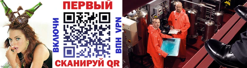 Купить  Ипатово  МЕТАМФЕТАМИН мет 
