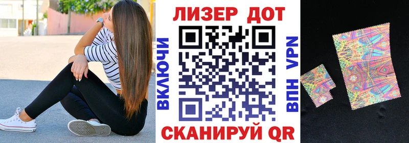 Марки 25I-NBOMe 1,8мг Ипатово